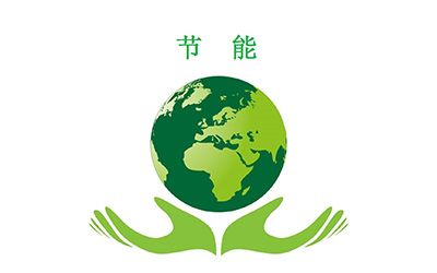  固定資產(chǎn)投資項目節(jié)能審查辦法 （國家發(fā)展和改革委員會令2023年第2號）